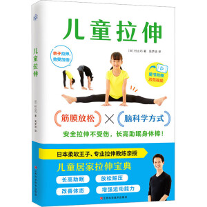 ��ͯ����