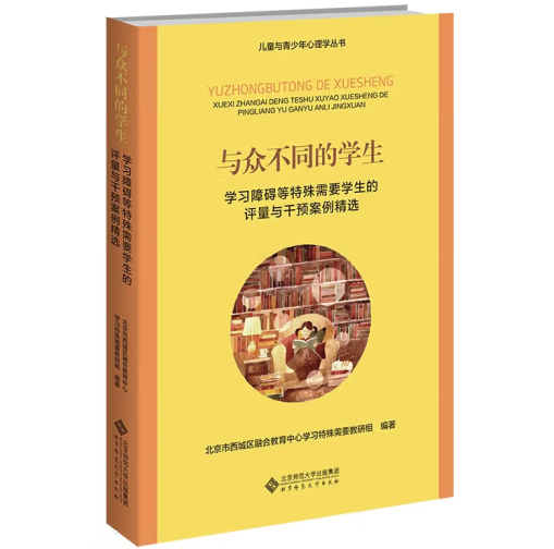 �c����ͬ�ČW�����W���ϵK��������Ҫ�W���u���c���A(y��)�������x