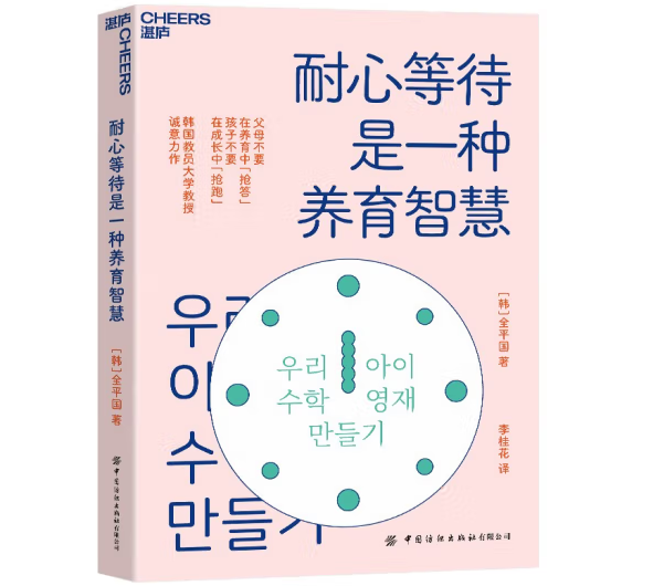 ���ĵȴ���һ�N�B(y��ng)���ǻ�