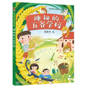 ���ص���ȌWУ