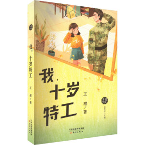 ��, ʮ�q�ع�