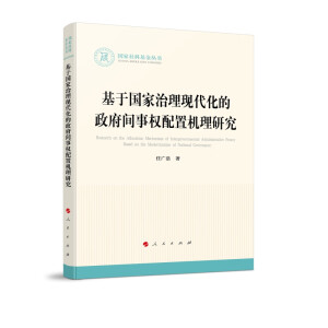 ���ڇ�(gu��)�������F(xi��n)�����������g��(qu��n)���ÙC(j��)���о�����(gu��)����ƻ������������ɣ�