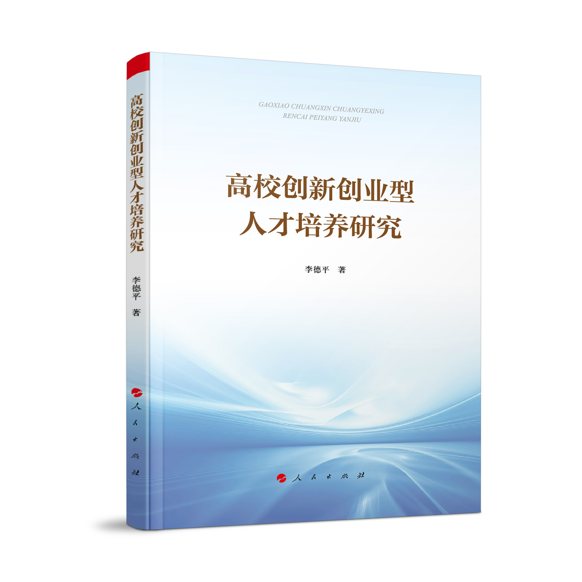 ��У��(chu��ng)��(chu��ng)�I(y��)���˲����B(y��ng)�о�