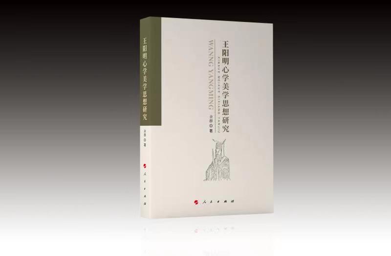 ���(y��ng)���ČW(xu��)���W(xu��)˼���о�