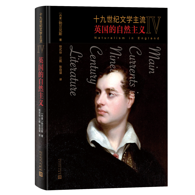 ʮ�����o�ČW����IV Ӣ������Ȼ���x