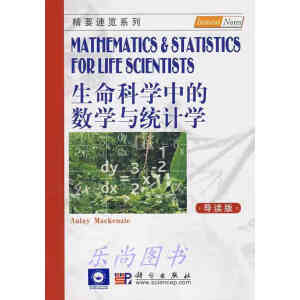 �����ƌW(xu��)�еĔ�(sh��)�W(xu��)�c�y(t��ng)Ӌ�W(xu��)����(d��o)�x�棩