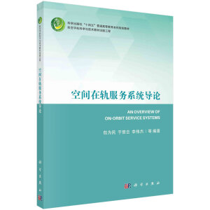 ���g��܉����(w��)ϵ�y(t��ng)��(d��o)Փ