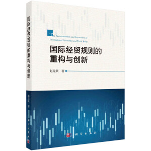 ���H��(j��ng)�Q(m��o)Ҏ(gu��)�t���ؘ�(g��u)�c��(chu��ng)��