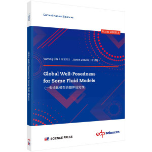 һЩ���wģ�͵����w�m���ԣ�Ӣ�ģ�Global well-posedness for some fluid models