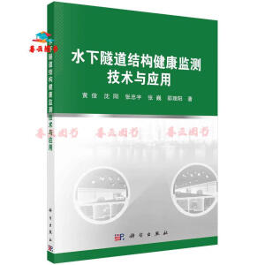 ˮ�������Y(ji��)��(g��u)�����O(ji��n)�y���g(sh��)�c��(y��ng)��