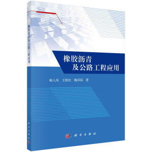 ���z�r�༰��·���̑�(y��ng)��