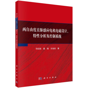 �����ɶ�ֱ�(q��)�Б�(y��ng)늙C(j��)늴��O(sh��)Ӌ(j��)�����Է���������ϵ�y(t��ng)