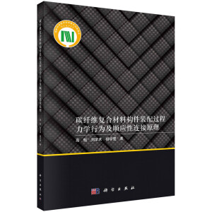 ̼�w�S��(f��)�ϲ��Ϙ�(g��u)���b���^(gu��)�����W(xu��)�О鼰협�(y��ng)���B��ԭ��