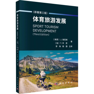 �w�����ΰl(f��)չ��ԭ�������棩