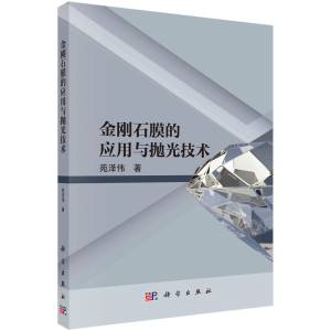 ����ʯĤ�đ����c���⼼�g