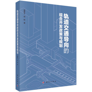 ܉����ͨ��(d��o)��ľC���_�l(f��)�����cҎ(gu��)��