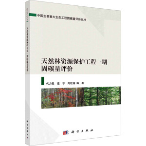 ��Ȼ���YԴ���o(h��)����һ�ڹ�̼���u�r(ji��)