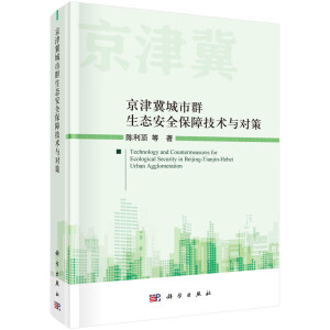 ���򼽳���Ⱥ���B(t��i)��ȫ���ϼ��g(sh��)�c����