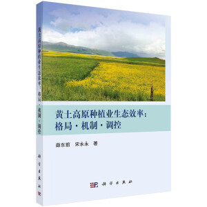 �S����ԭ�Nֲ�I(y��)���B(t��i)Ч�ʣ���֡��C�ơ��{��