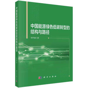 �Ї���Դ�Gɫ��̼�D(zhu��n)�͵ĽY(ji��)��(g��u)�c·��