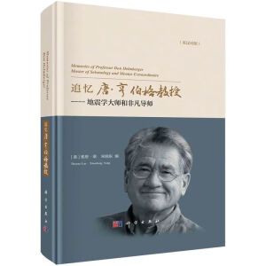 ׷���ơ��ಮ����ڣ������W(xu��)�󎟺ͷǷ���(d��o)����Ӣ�h��(du��)�գ�