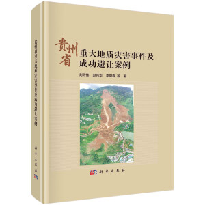 �F��ʡ�ش���|�ĺ��¼����ɹ���׌����