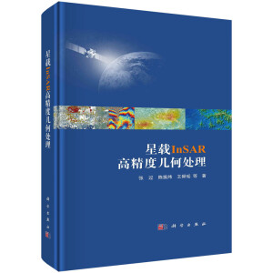 ���dInSAR�߾��Ȏ׺�̎��