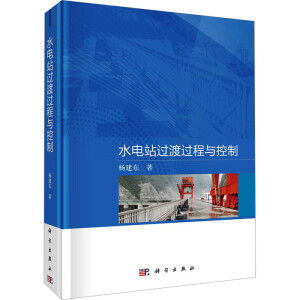 ˮ�վ�^���^���c����