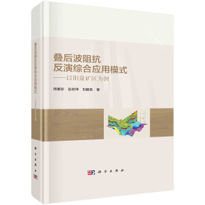 �B���迹���ݾC�ϑ�(y��ng)��ģʽ�������(y��ng)Ȫ�V�^(q��)����