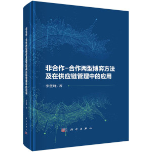 �Ǻ���-�������Ͳ��ķ������ڹ���(y��ng)朹����еđ�(y��ng)��