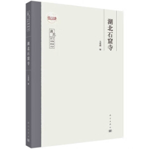 ����ʯ����