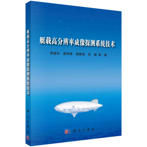 ͧ�d�߷ֱ��ʳ���̽�y(c��)ϵ�y(t��ng)���g(sh��)