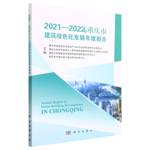 2021~2022���ؑc�н����Gɫ���l(f��)չ��Ȉ��