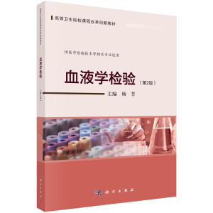 ѪҺ�W(xu��)�z򞣨��2�棩