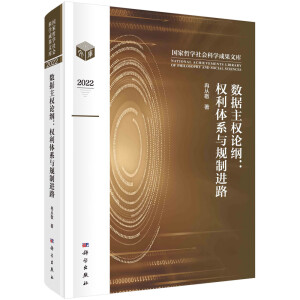 ��(sh��)��(j��)����Փ�V�������wϵ�cҎ(gu��)���M·