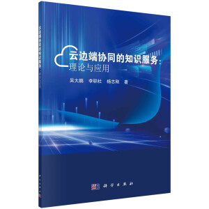 ��߅�˅f(xi��)ͬ��֪�R(sh��)����(w��)����Փ�c��(y��ng)��