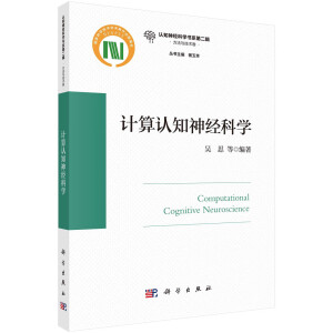 Ӌ���J(r��n)֪��(j��ng)�ƌW(xu��)