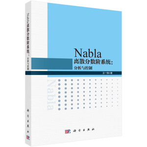 Nabla�xɢ��?j��n)?sh��)�Aϵ�y(t��ng)�������c����