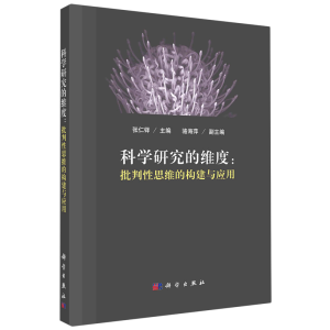 �ƌW(xu��)�о��ľS�ȣ�������˼�S�Ę�(g��u)���c��(y��ng)��