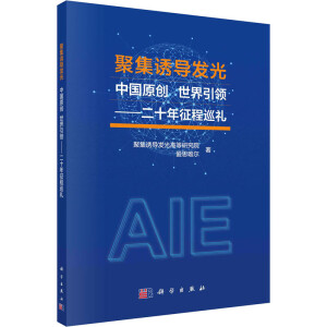 �ۼ��T��(d��o)�l(f��)�⣺�Ї�(gu��)ԭ��(chu��ng)���������I(l��ng)������ʮ������Ѳ�Y