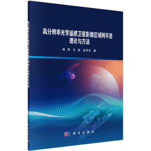 �߷ֱ��ʹ�W�b���l(w��i)��Ӱ��^(q��)��Wƽ����Փ�c����