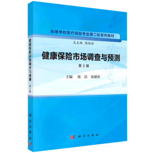 �������U�Ј��{(di��o)���c�A(y��)�y����2�棩