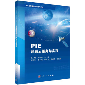 PIE�b���Ʒ����c���`