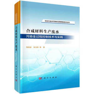 �ϳɲ������a(ch��n)�Uˮ��Ⱦȫ�^�̿��Ƽ��g(sh��)�c��(sh��)�`