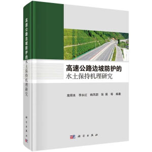 ���ٹ�·߅�·��o(h��)��ˮ�����֙C���о�