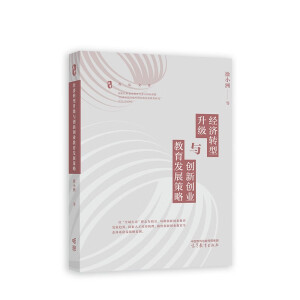 ��(j��ng)���D(zhu��n)�������c��(chu��ng)��(chu��ng)�I(y��)�����l(f��)չ����