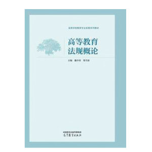 �ߵȽ�����Ҏ(gu��)��Փ