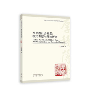 ����������B(y��ng)�ϣ�ģʽ�����c��Փ�о�