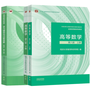 �ߵȔ�(sh��)�W(xu��)����(c��)�W(xu��)��(x��)�o��(d��o)�c��(x��)�}�x�⣺ͬ��(j��)���ڰ˰�