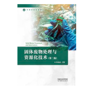 ���w�U��̎���c�YԴ�����g(sh��)(�ڶ���)